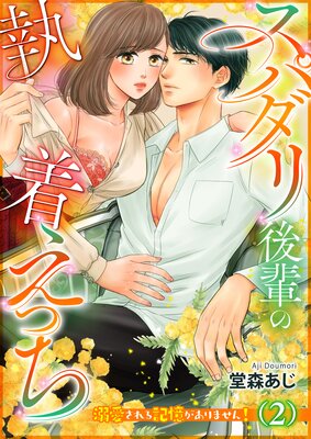 ���ѥ�����ڤμ��夨�ä���Ů������뵭��������ޤ��󡪡�