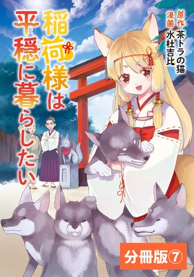 ����ͤ�ʿ������餷������ʬ���ǡ� �ʥݥ륫���ߥå����� 7