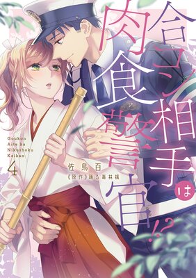 �祳�����������ٴ������ڥ��ߥå����ǡ�