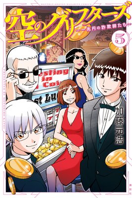 ���Υ���ե����� �������ߤκ����դ����� 5��