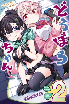 �ɤ��ܤ������ 2��