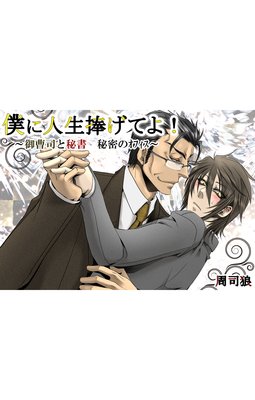 �ͤ˿��������Ƥ衪�ݸ���ʤ���� ��̩�Υ��ե����ݡ�2��