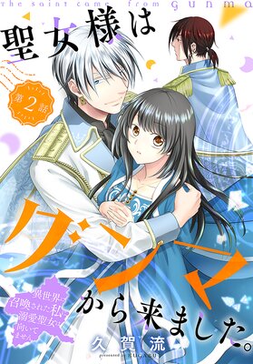 �����ͤϥ���ޤ�����ޤ��������������˾������줿���Ů�������ϸ����Ƥޤ������1������ story02