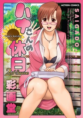 �ϥʤ���ε���