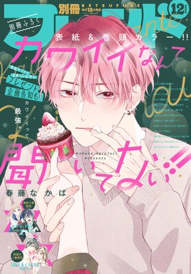 �̺��ե��� 2022ǯ12����2022ǯ11��11��ȯ���