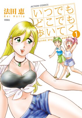 ���ĤǤ�ɤ��Ǥ��⤤�Ƥ���ɽ��