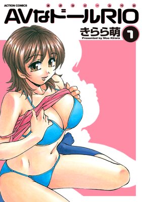 AV�ʥɡ���RIO��ɽ��