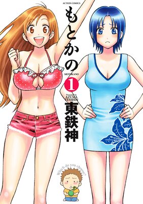 ��Ȥ��Τ�ɽ��