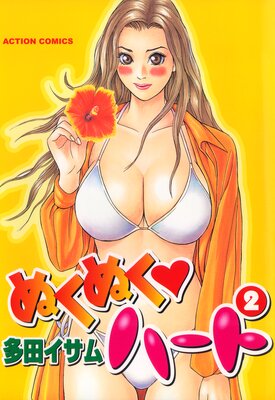 �̤��̤��ϡ���