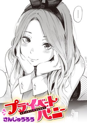 �ץ饤�١��ȥХˡ���ɽ��