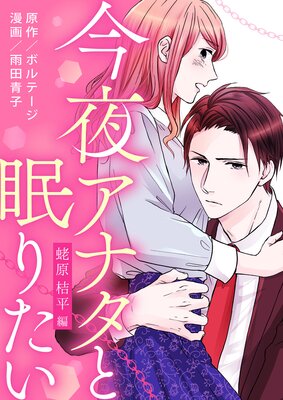 ���륢�ʥ���̲�ꤿ�����⸶ ��ʿ�ԡ��Υܥ���comic�ϡڥե륫�顼��