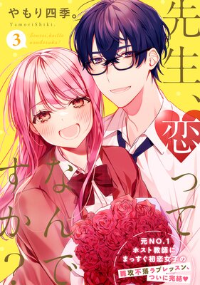 ���������äƤʤ�Ǥ���?