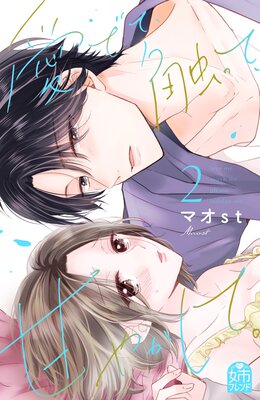 ���Ǥơ����äơ��Ť䤫���ơ� 2��