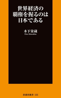 楽天証券トウシルが作った一番かんたんな株入門 | 楽天証券トウシル