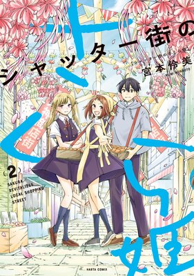 ����å������Τ�����ɱ