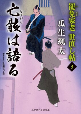 ˴���ϸ�� ���Ȳ�Ϸ ��ľ��ġ3