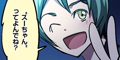 ���󤸤���������ܻؤ��ֻΤ��İ������롪����23�ڥե륫�顼��