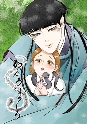 ������Ȥޤ�����ɽ��