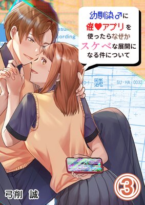 ��������˺š����ץ��Ȥä���ʤ��������٤�Ÿ���ˤʤ��ˤĤ���