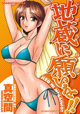 ��¢�˴ꤤ�򡪡���ɽ��