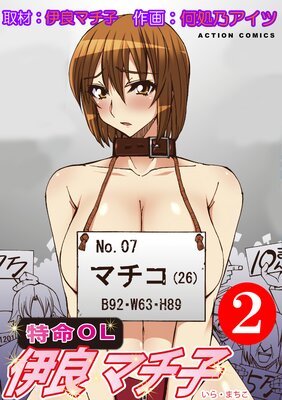 ��̿OL���ɥޥ���