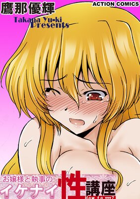 �����ͤȼ����Υ����ʥ����ֺ¤�ɽ��