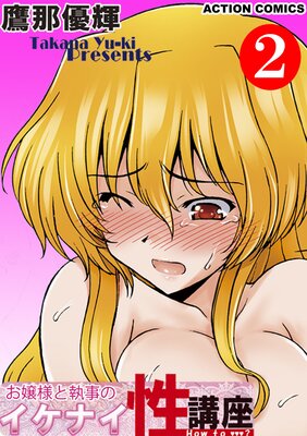 �����ͤȼ����Υ����ʥ����ֺ�