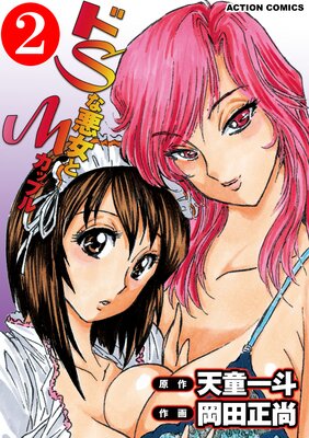 ��S�ʰ�����M���åץ�