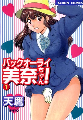 �Хå������饤���������ɽ��