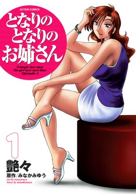 �Ȥʤ�ΤȤʤ�Τ��Ф����ɽ��