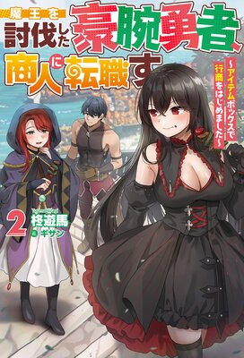 ���Ż��Ǹ�����ŵ�դ����Ⲧ��ƤȲ��������ͦ�ԡ����ͤ�ž����2 �������ƥ�ܥå����ǹԾ���Ϥ���ޤ�����