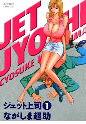 �����åȾ�ʤ�ɽ��