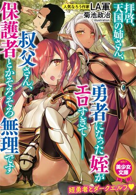 �ҷ���ŷ��λФ���ͦ�Ԥˤʤä��Ť����������ƨ������㤵���ݸ�ԤȤ���������̵���Ǥ���ɽ��