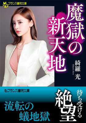 ����ο�ŷ�Ϥ�ɽ��