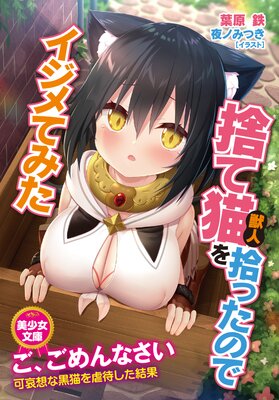 �Τ�ǭ�ʽÿ͡ˤ򽦤ä��Τǥ�����Ƥߤ���ɽ��