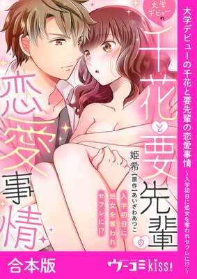 ��إǥӥ塼����֤������ڤ�������������ؽ����˽����å��쥻�ե�ˡ������ڹ����ǡ�