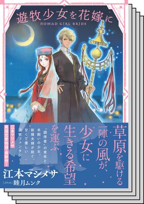 ͷ�Ҿ�����ֲǤˡ��Ż�����ŵ�ա�