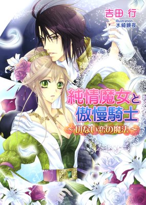 ���������������� ���ڤʤ�������ˡ��