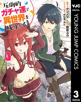 ����Ū�����㱿�ǰ�����������夬��! 3