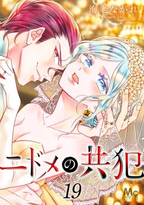 �˥ɥ�ζ��� 19