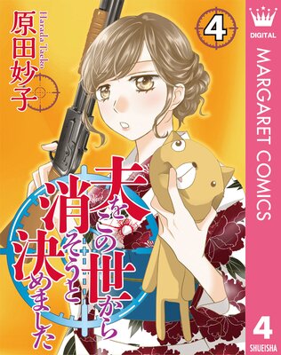 �פ򤳤�������ä����ȷ��ޤ��� 4