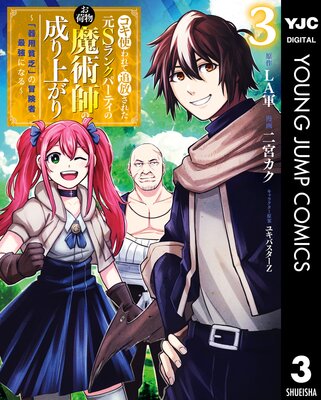 �����Ȥ����������줿��S��󥯥ѡ��ƥ��Τ���ʪ��ѻդ�����夬����ִ�����˳�פ������ԡ��Ƕ��ˤʤ��