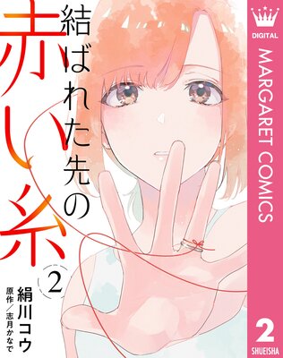 ��ñ����۷�Ф줿����֤��� 2