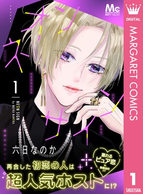 �ͥ��󥵥��� 1