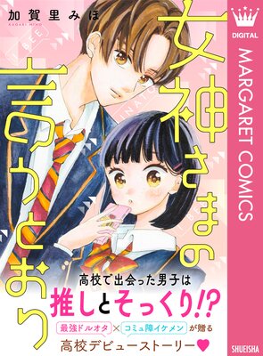 �������ޤθ����Ȥ���