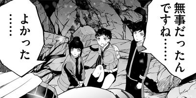 �������ޥɥ饤�� 53