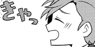 �ǿ䤷�Ϥ����� 6