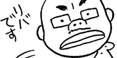 �ۥ�̡��ȡ����ȥ�åѡ��ˤʤ� 9