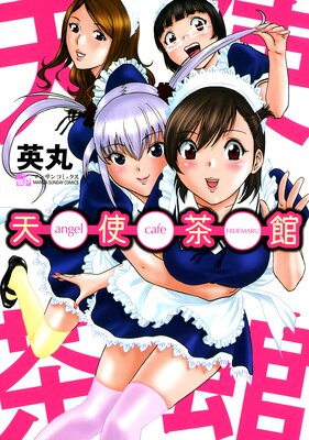 ŷ����ۡ�angel cafe��