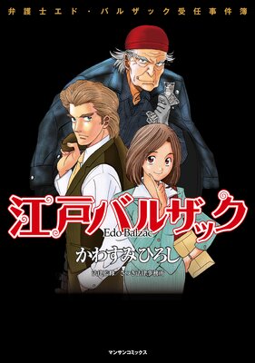 ���ͥХ륶�å�